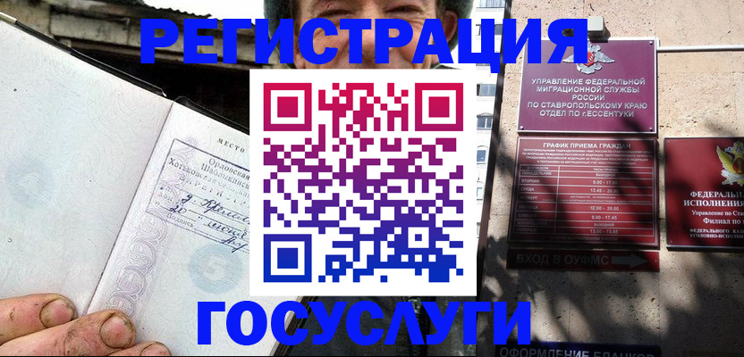 прописка поиск в Твери