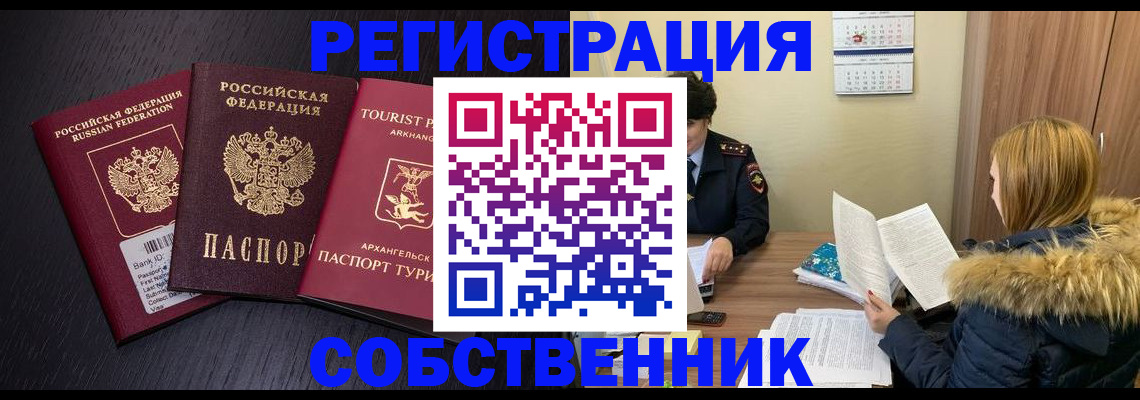 регистрация для школы в Твери